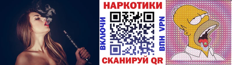 Где купить Киров МАРИХУАНА МЕФ LSD-25 Гашиш