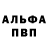 Первитин витя KeFiReG