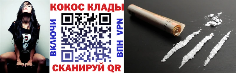 COCAIN Перу  mega зеркало  Киров  даркнет сайт 