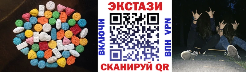 Ecstasy бентли  Киров 