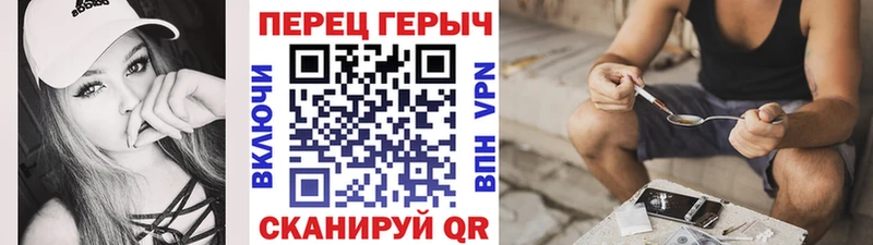 Героин хмурый  закладка  Киров 