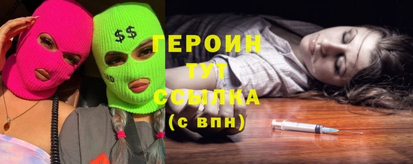 амфетамин Баксан