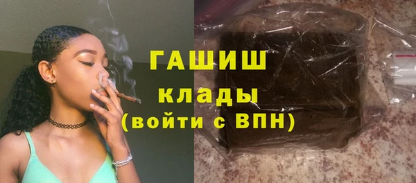 амфетамин Баксан