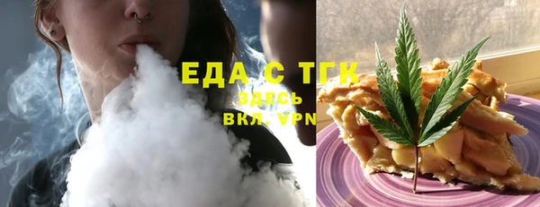 амфетамин Баксан