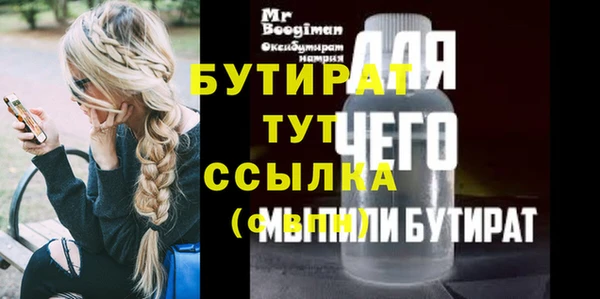 марихуана Балахна