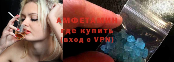амфетамин Баксан