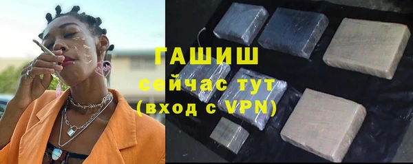 марихуана Балахна