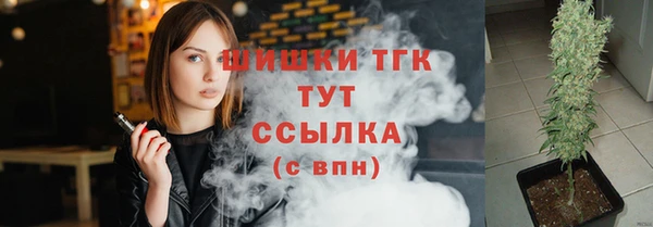 каннабис Балабаново