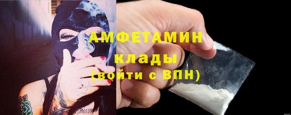 амфетамин Баксан