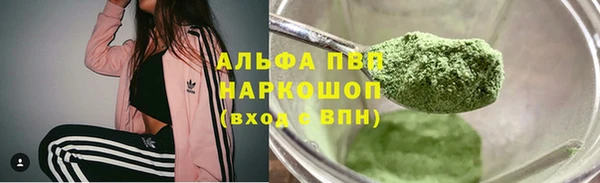 амфетамин Баксан