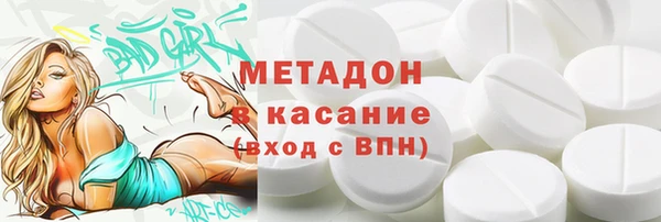 амфетамин Баксан