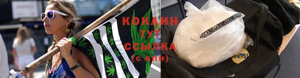 каннабис Балабаново