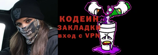 марихуана Балахна