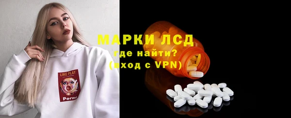 марихуана Балахна