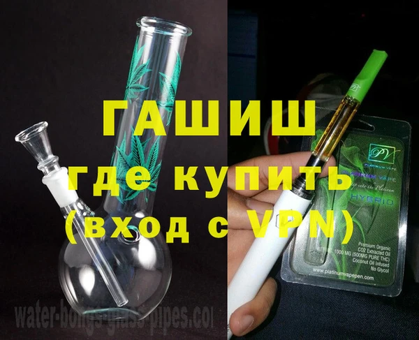 марихуана Балахна
