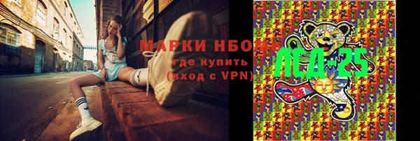 амфетамин Баксан