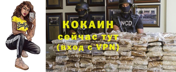амфетамин Баксан