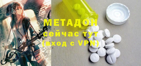 марихуана Балахна