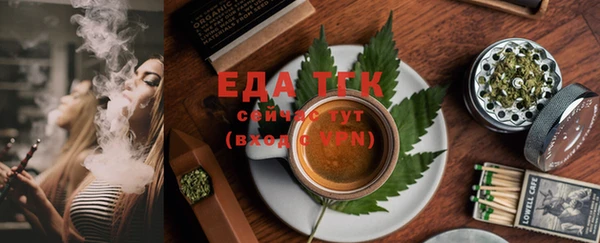 марихуана Балахна