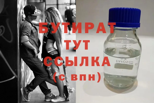 марихуана Балахна