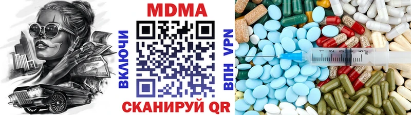 МДМА молли  Киров 