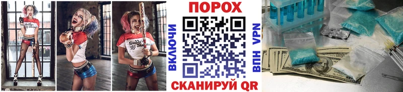 Метамфетамин пудра  Киров 
