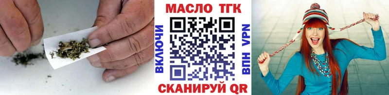Дистиллят ТГК концентрат  OMG ССЫЛКА  Киров 