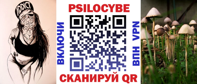 ОМГ ОМГ ONION  Киров  Галлюциногенные грибы прущие грибы  где продают наркотики 